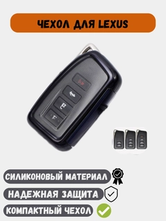 Черный