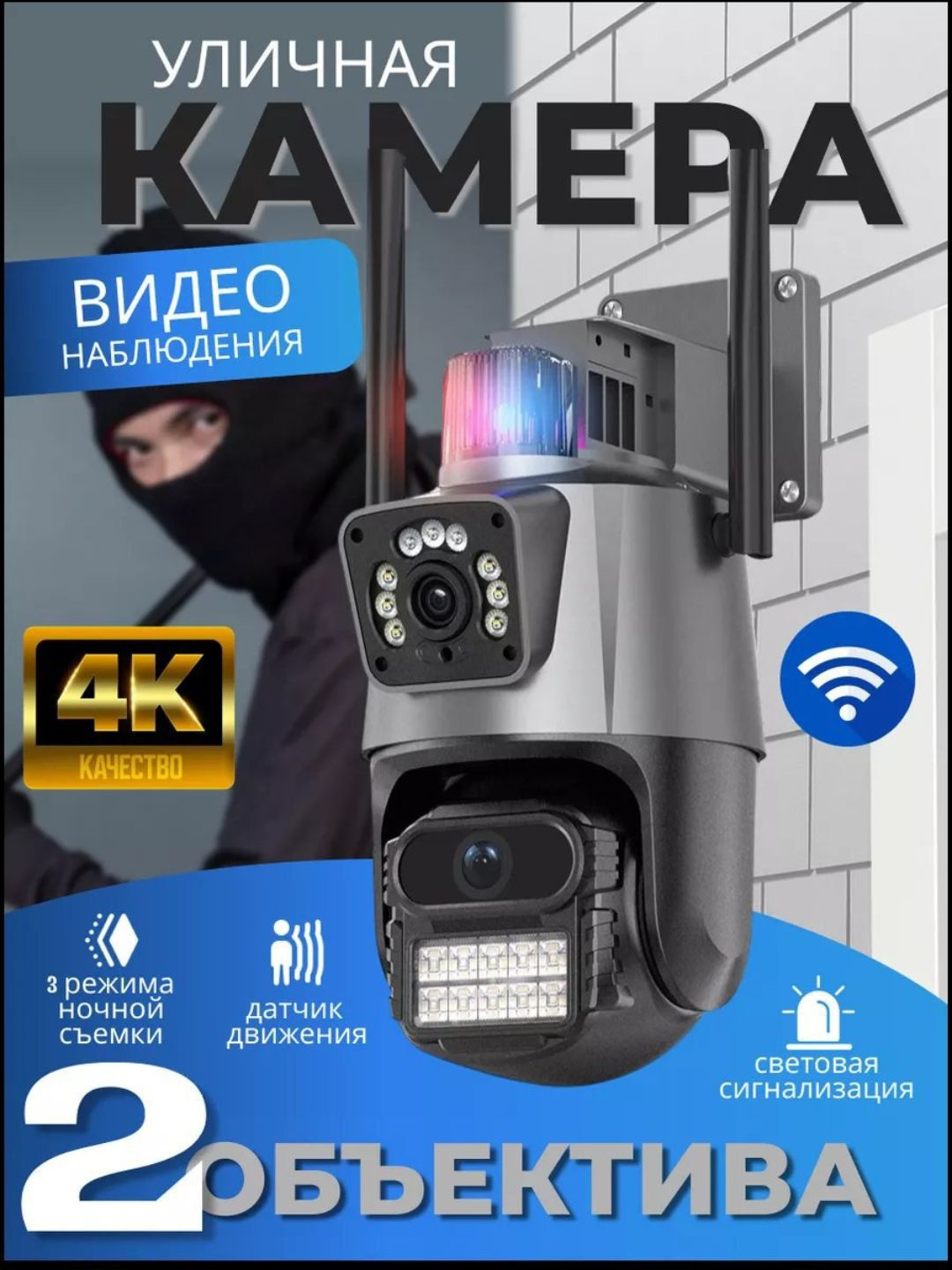 V380 PRO, Wi-Fi камера, FULL HD 1920 * 2169, онлайн - видеокамера, с ...