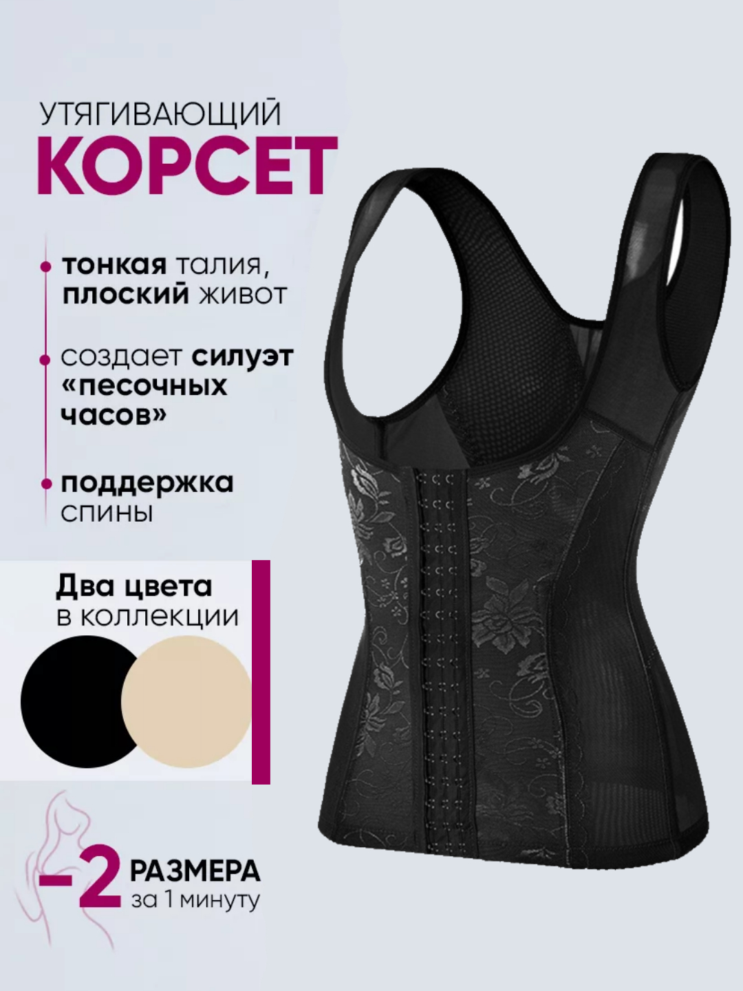 Утягивающий латексный корсет, бандаж, женское корректирующее белье на ...