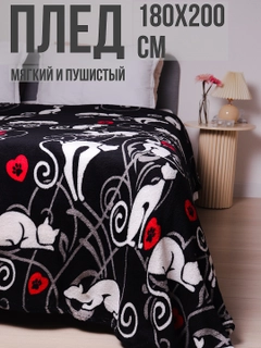 Красный