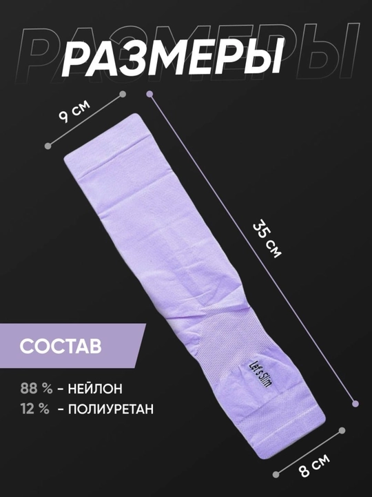 Quyoshdan himoyalovchi yenglar, fitnes uchun, uniseks