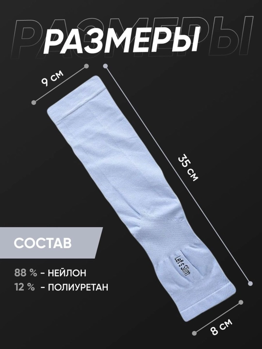 Quyoshdan himoyalovchi yenglar, fitnes uchun, uniseks