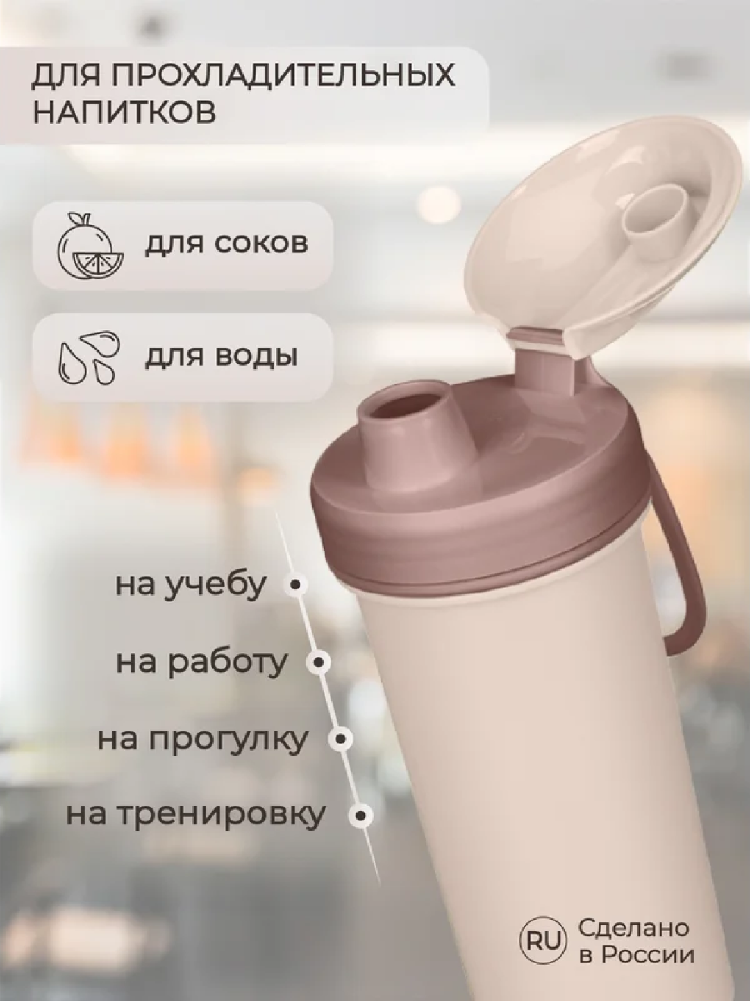 Бутылка детская для воды Пластишка, с декором и петлей, 400 мл
