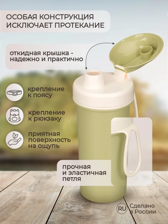 Бутылка детская для воды Пластишка, с декором и петлей, 400 мл