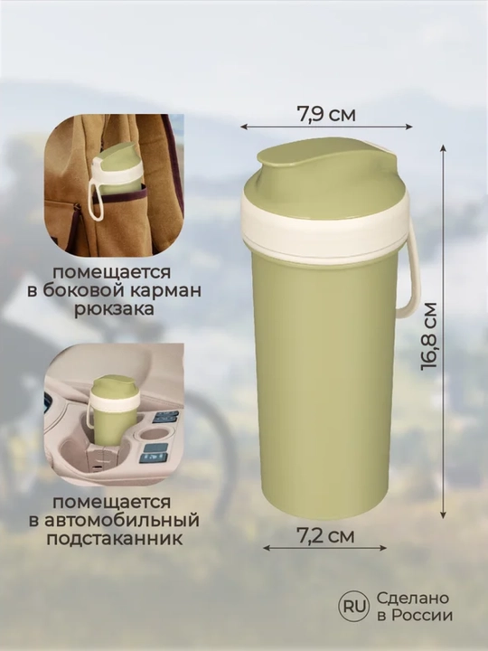 Бутылка детская для воды Пластишка, с декором и петлей, 400 мл