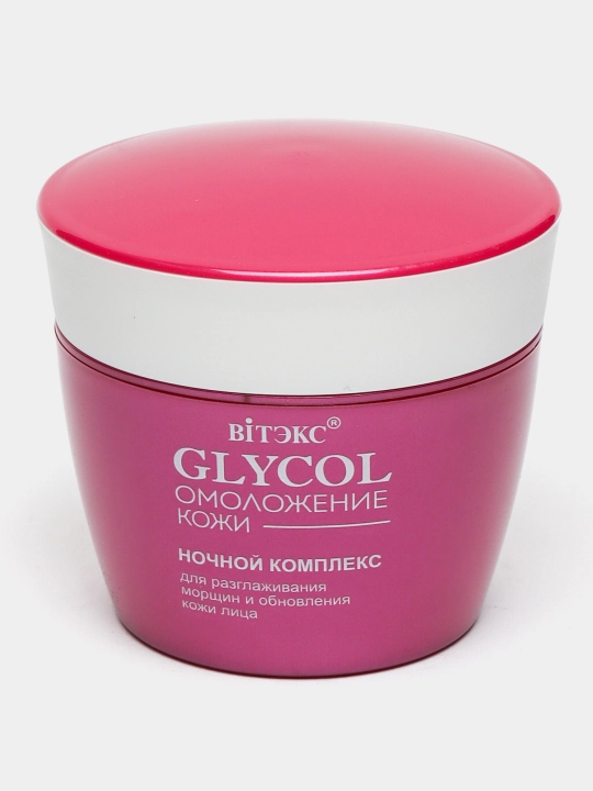 Yuz uchun krem-kompleks Витэкс GLYCOL terini yoshartirish, tungi, 45 ml 