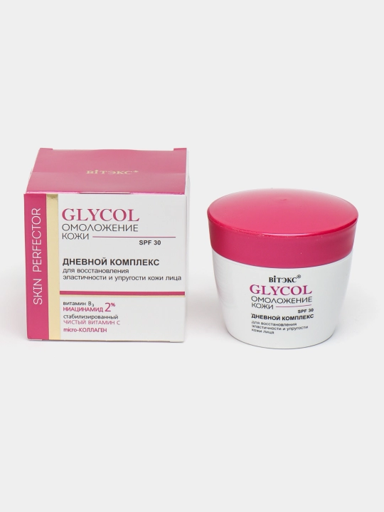 Крем-комплекс для лица GLYCOL омоложение кожи, дневной, SPF 30, 45 мл, Витэкс