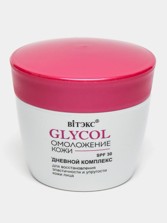 Крем-комплекс для лица GLYCOL омоложение кожи, дневной, SPF 30, 45 мл, Витэкс