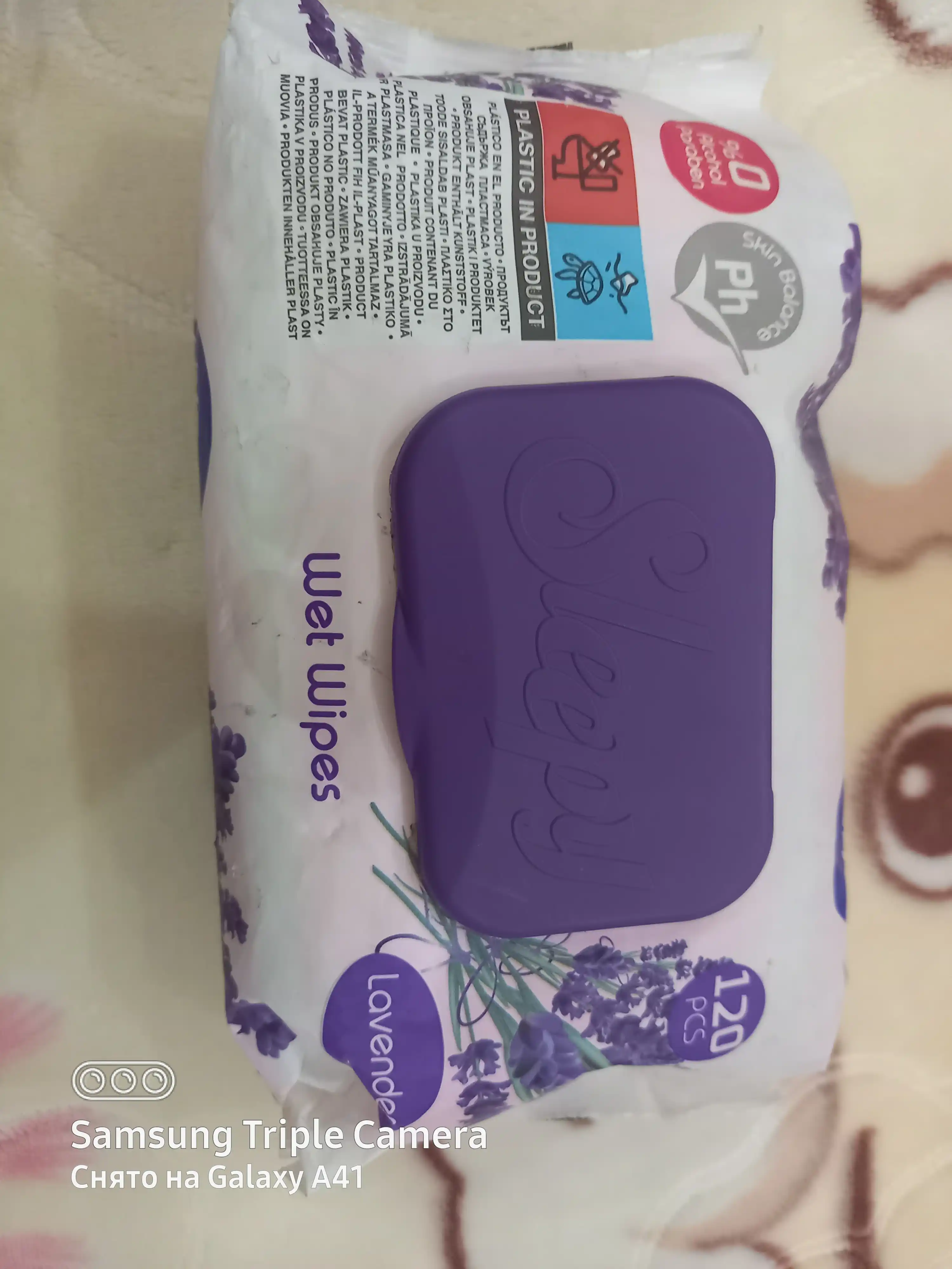 Nam Salfetkalar Sleepy "lavender", 120 dona