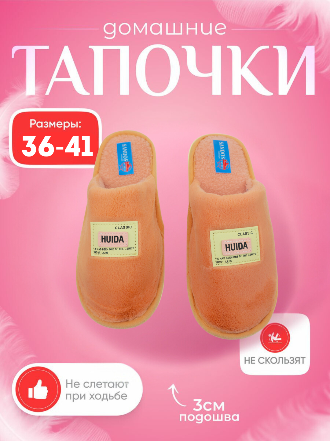 Jamoat transportida külotsiz etuk ayollar