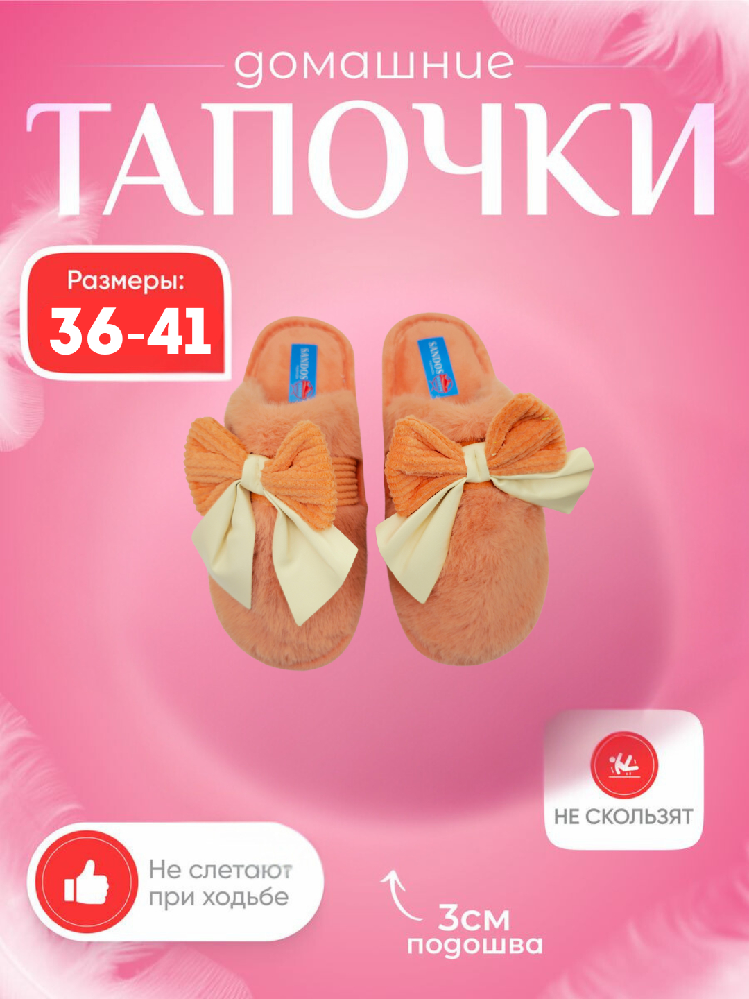 Kokrak tushib ketdi (foto)