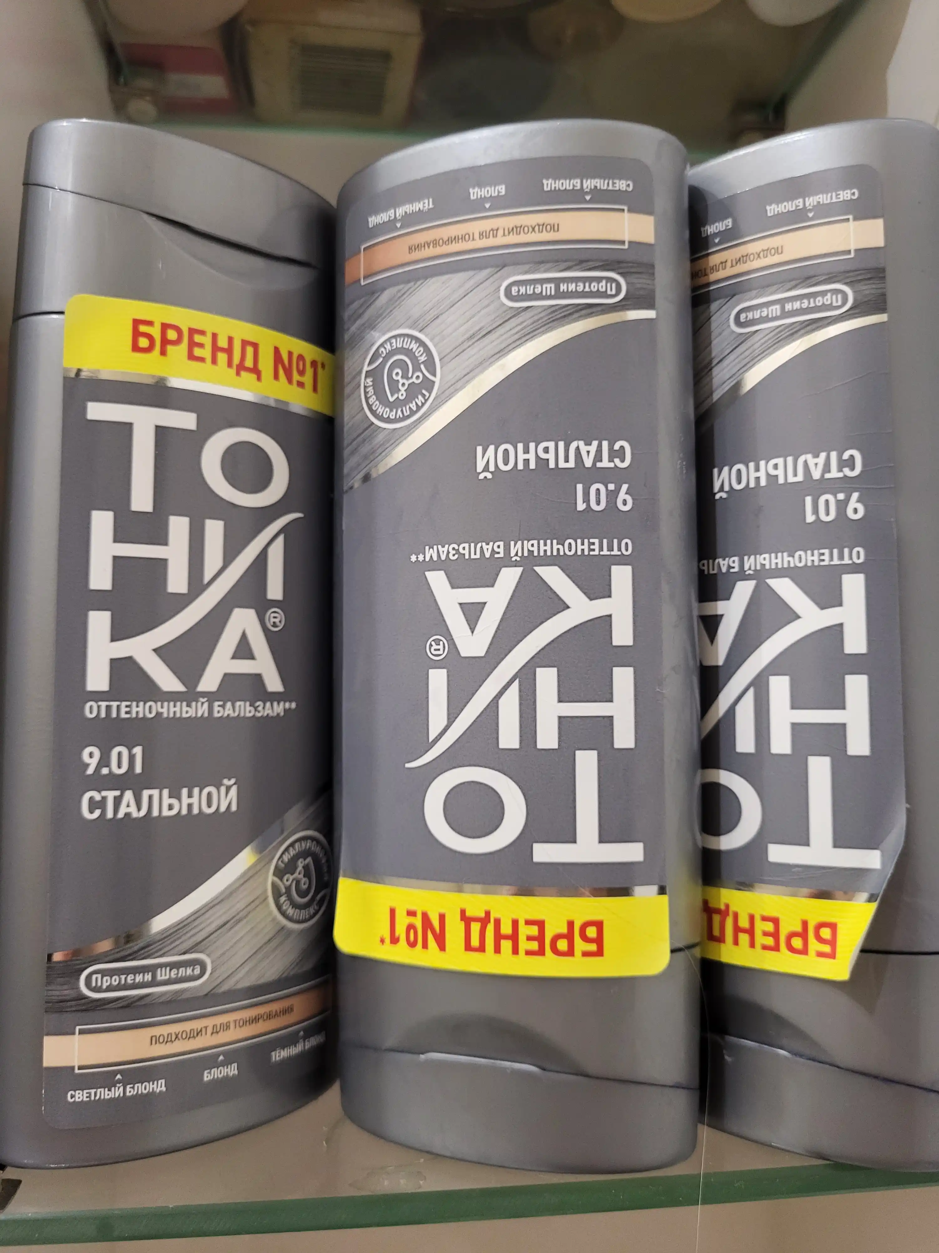 Оттеночный бальзам "Тоника" тон 9.01 Стальной, 150 мл