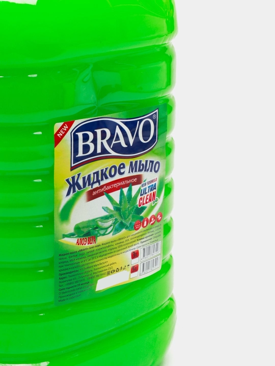 Suyuq qo'l sovuni BRAVO "Aloe Vera", 5 litr