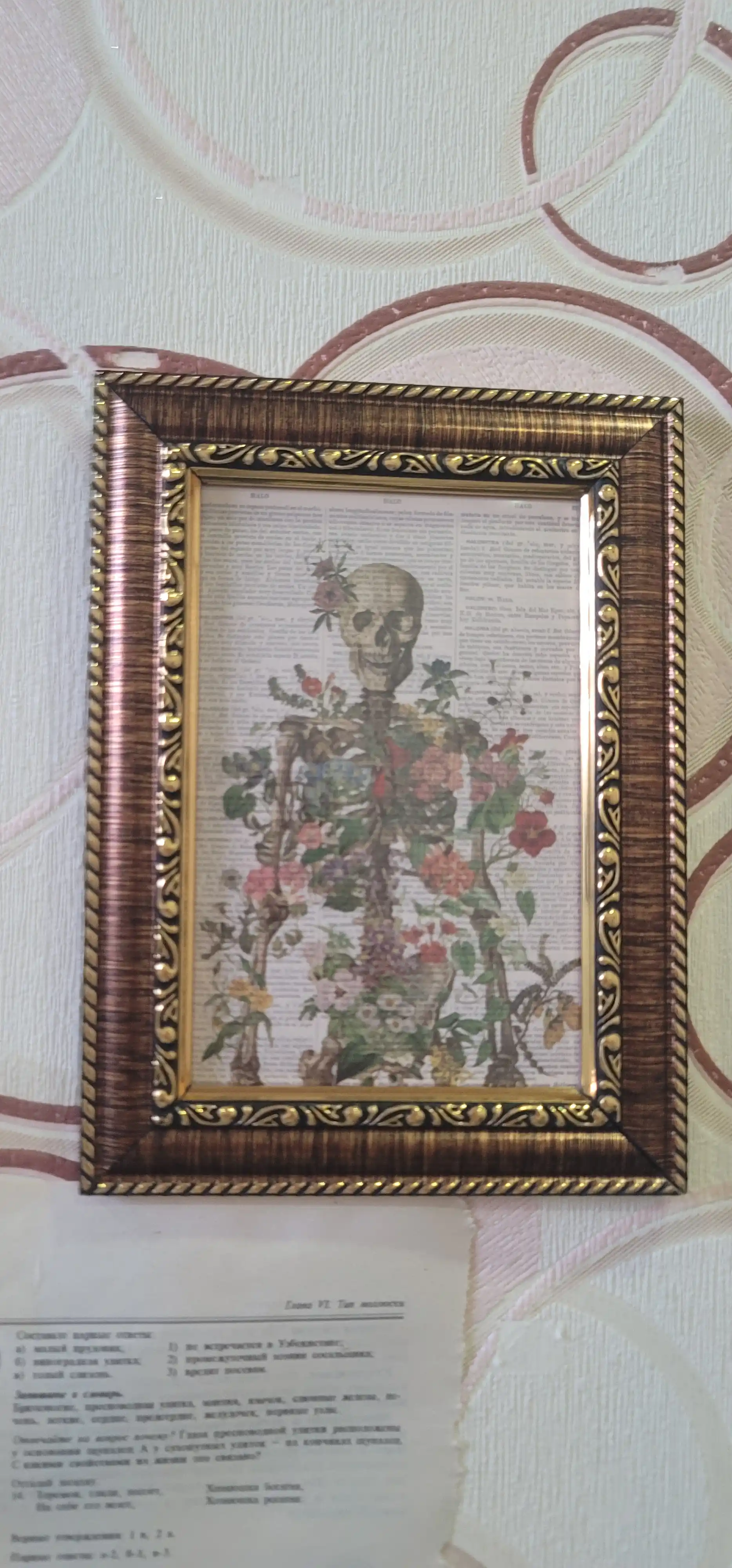 Plastik oyna ramkasi, 20 * 30 sm