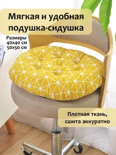 Желтый