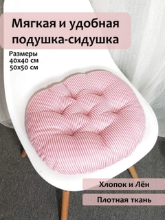 Пудровый