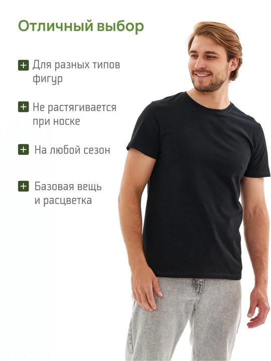 Футболка мужская ELITEX, 100% хлопок, классическая, чёрная, белая, лайм, M–3XL