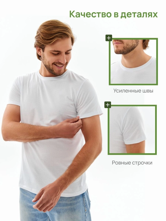 Футболка мужская ELITEX, 100% хлопок, классическая, чёрная, белая, лайм, M–3XL