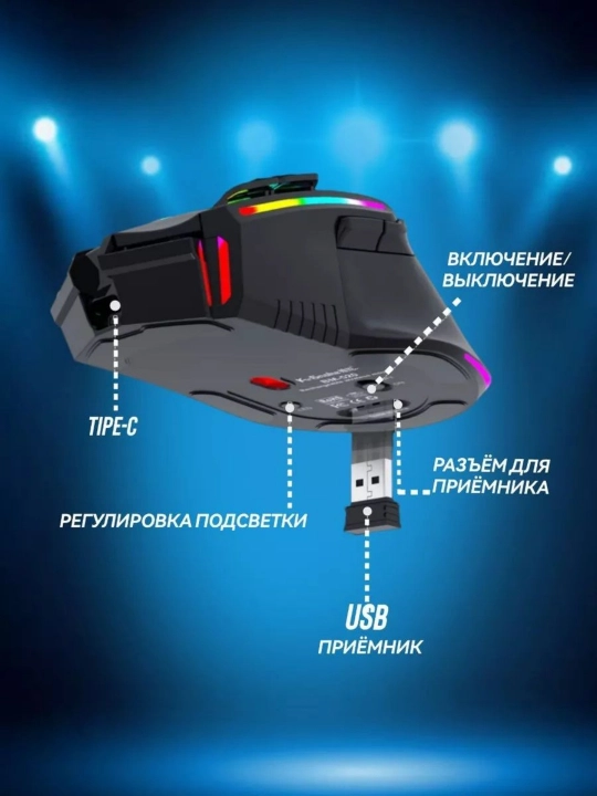 Simsiz sichqoncha, 10 knopkalar, 2.4 GHz, 3200 DPI, RGB