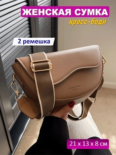 Бежевый меланж
