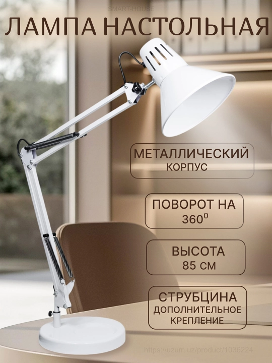 Stol lampa maktab o'quvchilar uchun svitilnik metal korpus, tungi chiroq + zajim sovg'a - 
