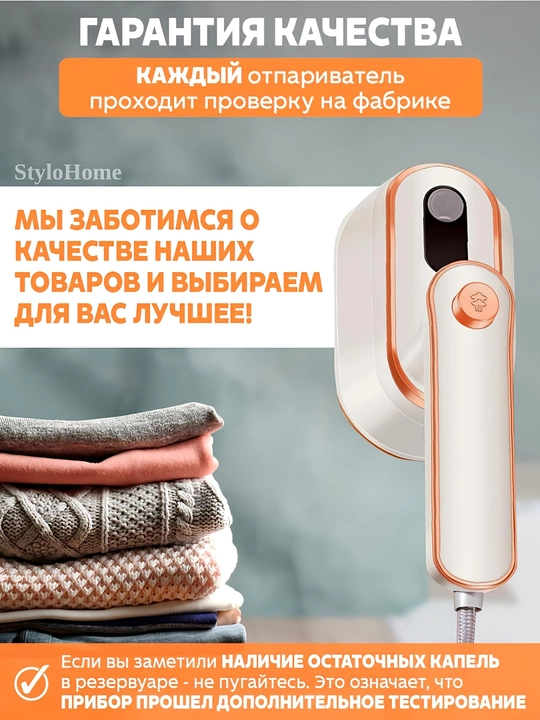 Отпариватель ручной для одежды и ткани, 3 в 1, паровой утюг для дома и офиса, дорожный