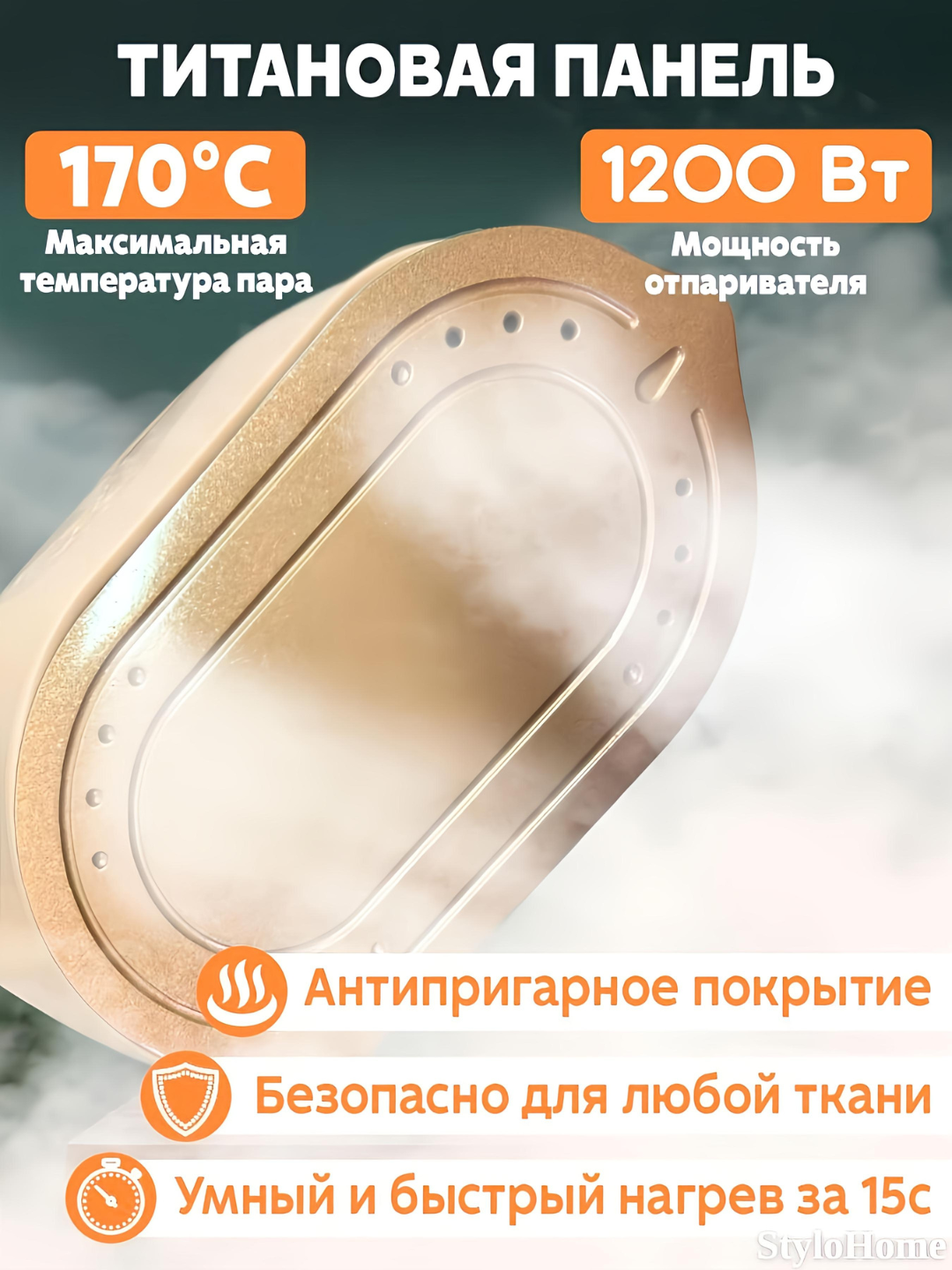 Отпариватель ручной для одежды и ткани, 3 в 1, паровой утюг для дома и офиса, дорожный