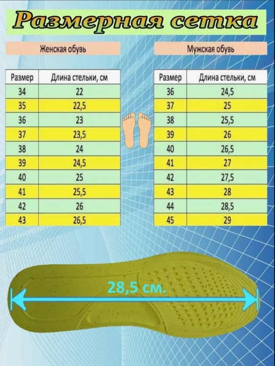 Стельки тканевые хлопок, с массажным эффектом - 