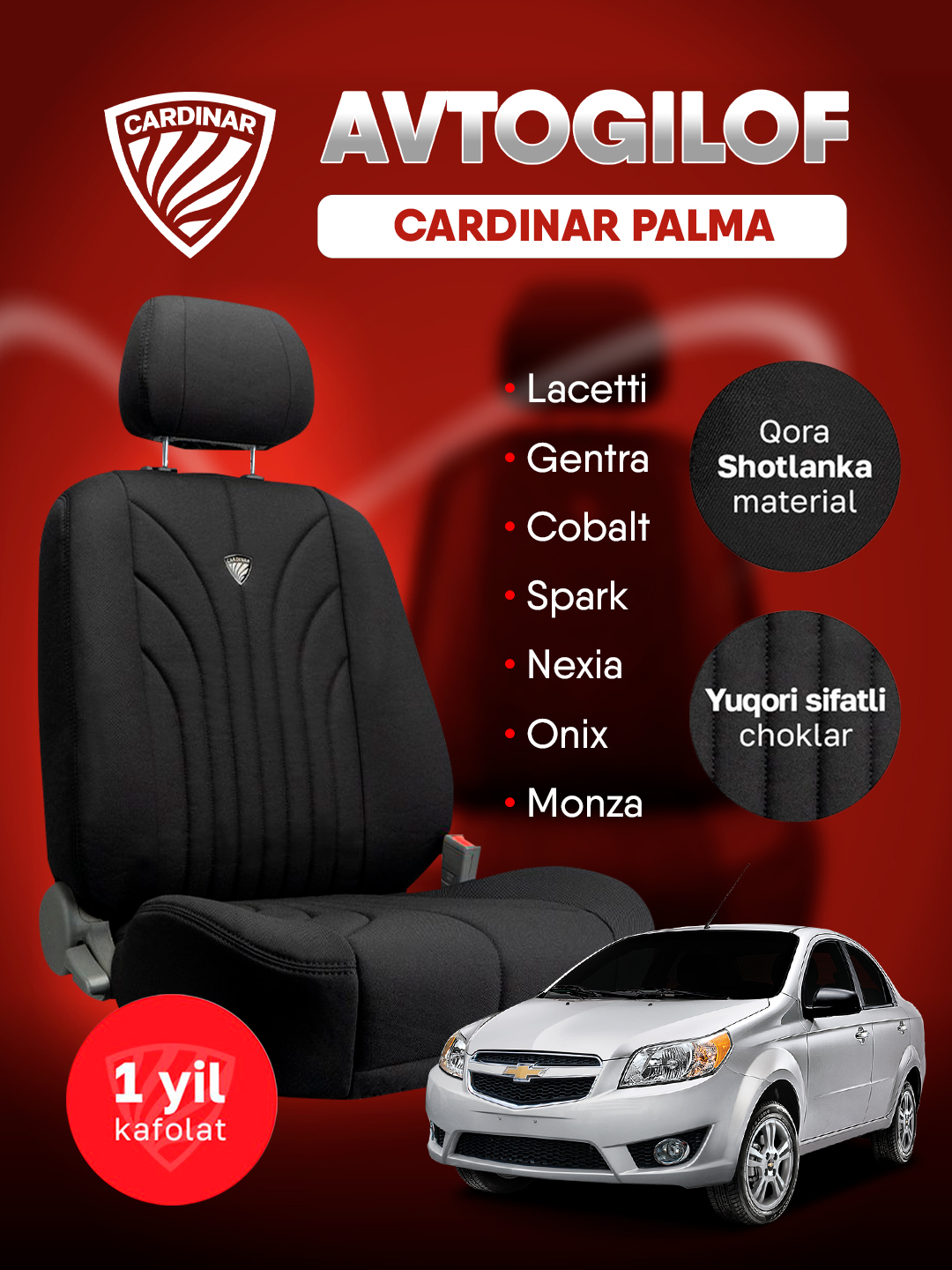 Авточехол Palma Cardinar Lacetti, Gentra, Cobalt, Spark, Nexia, Onix ...