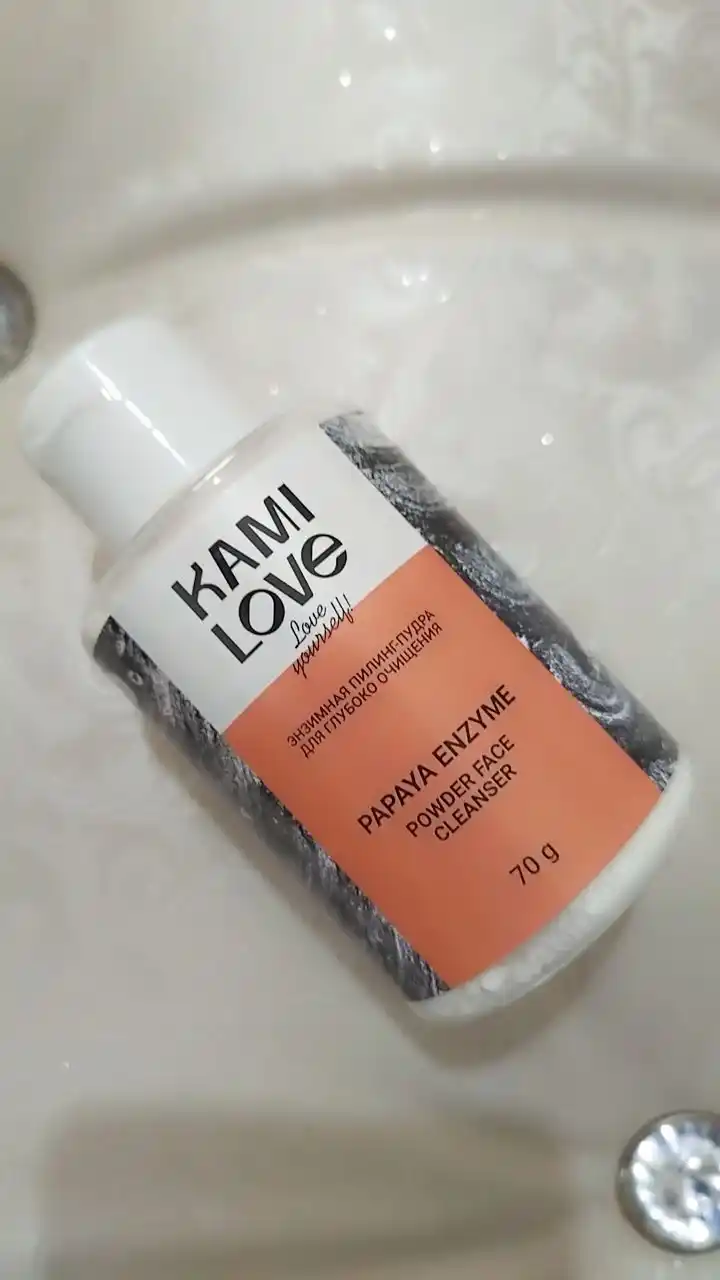 Kamilove yuvinish kukuni, 70 gr