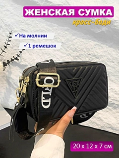 Угольный