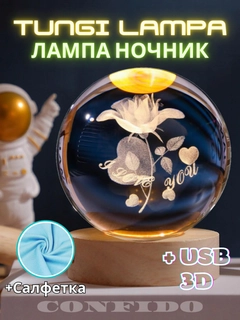 Красный