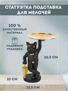 Черный