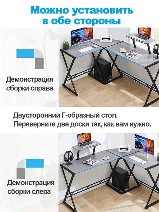 Стол с полкой для офиса, школы, ноутбука и компьютера, компьютерный стол