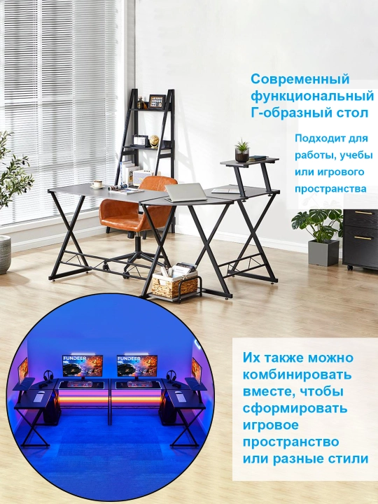 Стол с полкой для офиса, школы, ноутбука и компьютера, компьютерный стол