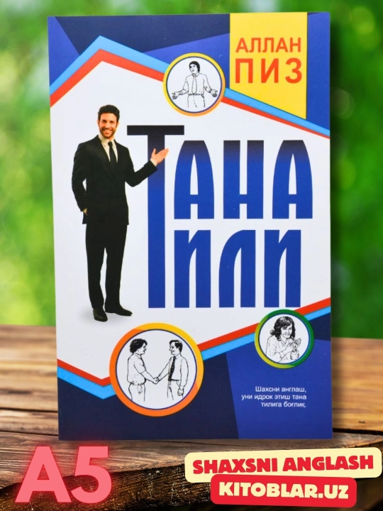 Tana tili — Allan Piz, noverbal muloqot va imo-ishoralar haqida - 