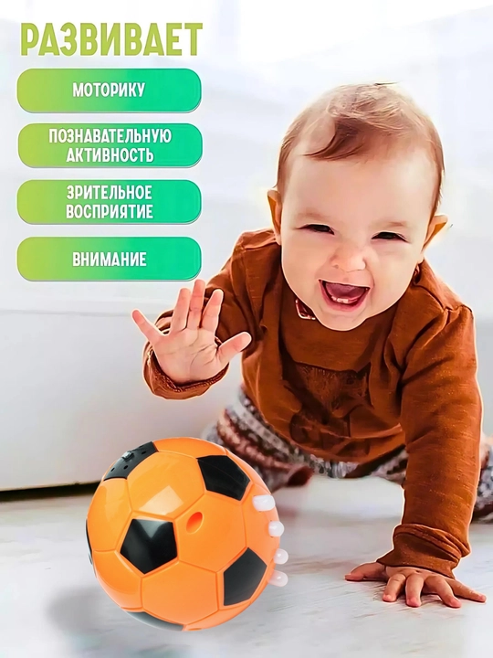 Yorug‘lik sochuvchi yuloq Futbol to‘pi, 3 yoshdan oshgan bola uchun musiqiy rivojlantiruvchi o‘yinchoq