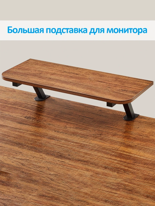 Стол с полкой для офиса, школы, ноутбука и компьютера, компьютерный стол