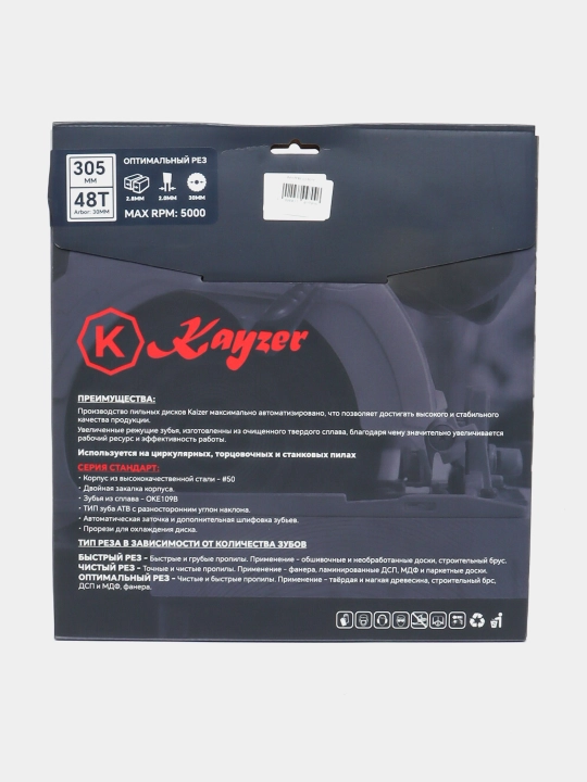 Пильный диск по дереву 305 x 30 x 48T Kayzer