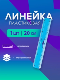 Синий