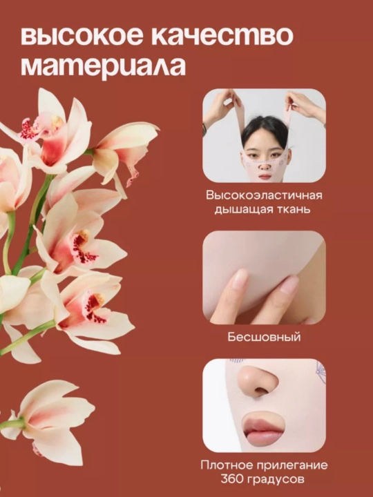 Корректирующий бандаж для лица, лифтинг маска для подбородка