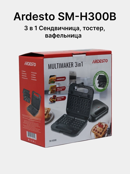 Sendvich, toster, lavash, vafli, yong'oq, gril pishiruvchi Ardesto SM-H400S, SM-H300B