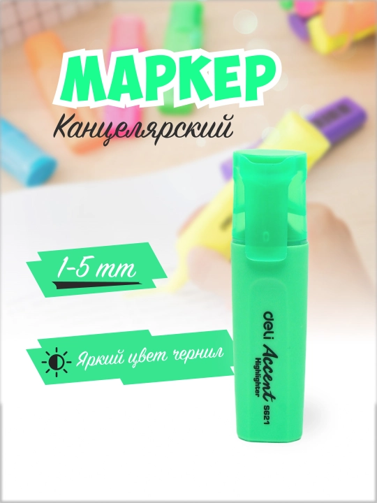 Marker Deli ES621, yashil