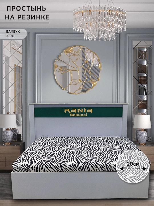 Простыня на резинке, эко бамбук, Rania