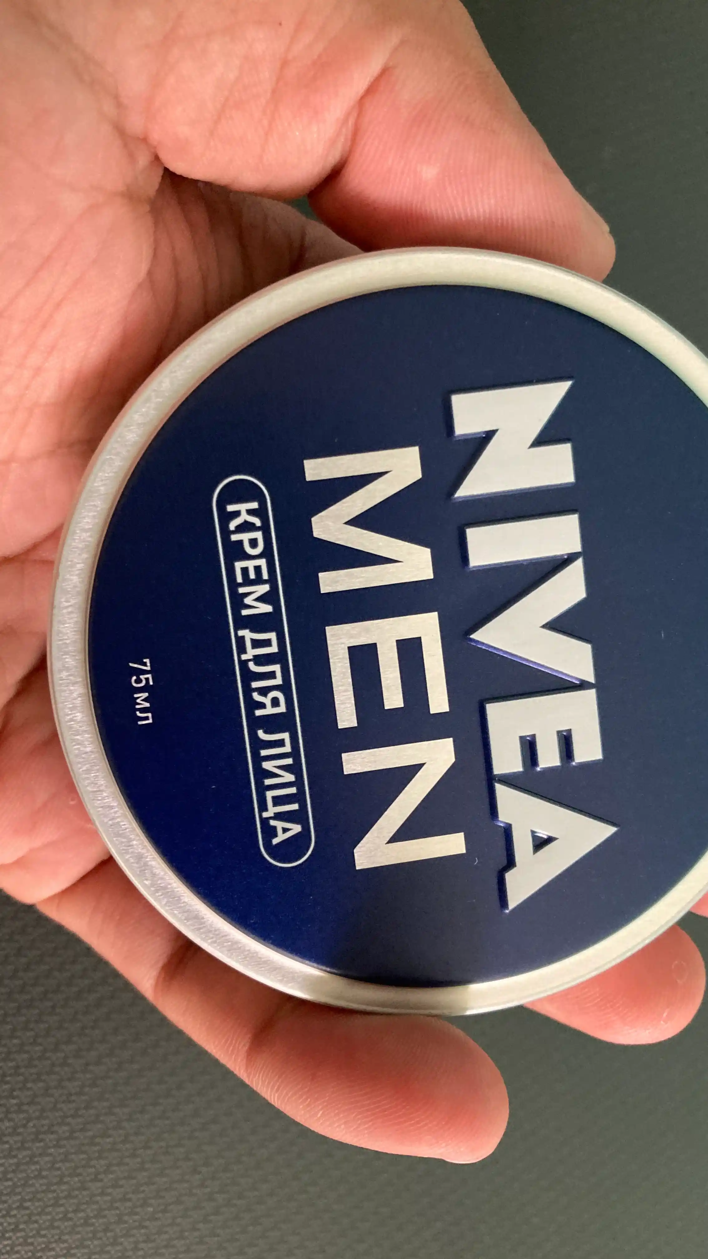 Крем для лица мужской NIVEA MEN, 75 мл