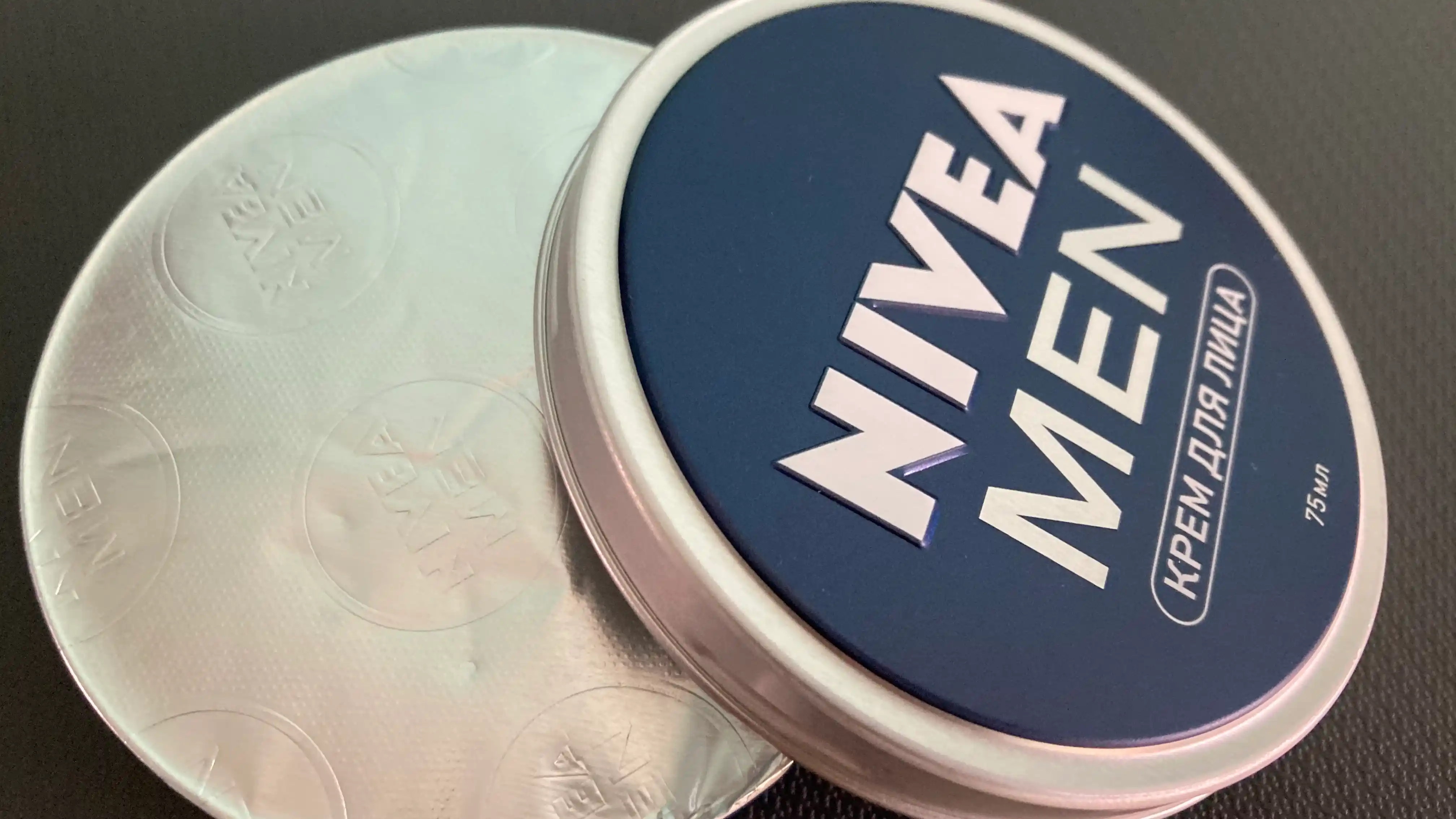 Крем для лица мужской NIVEA MEN, 75 мл