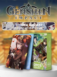 Och yashil