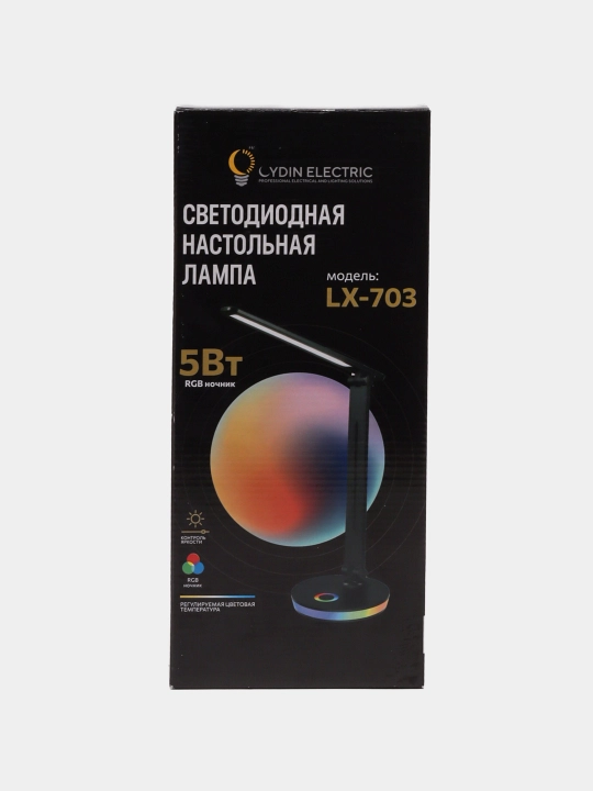 Настольная лампа 2 в 1, с RGB подсветкой, сенсорное управление, 3 режима свечения