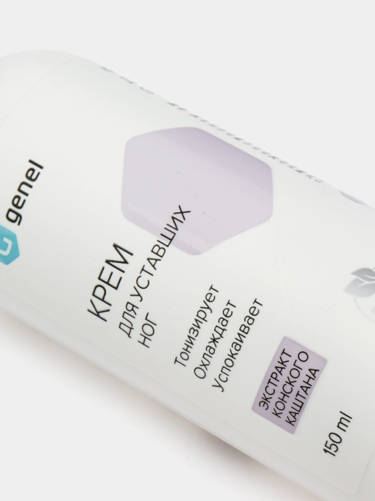 Oyoq charchogini oladigan oziqlantiruvchi kremi GENEL, 150 ml