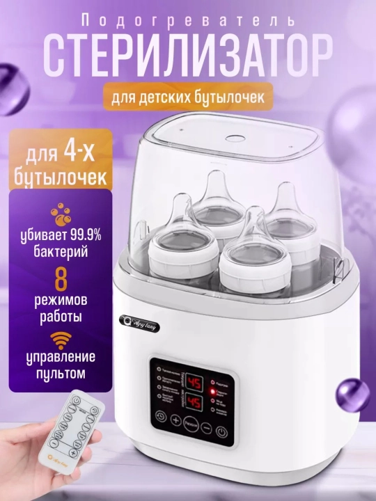 Butilka isitgich simsiz, sterilizator 8v1 butilka soska uchun, 4 ta butilka